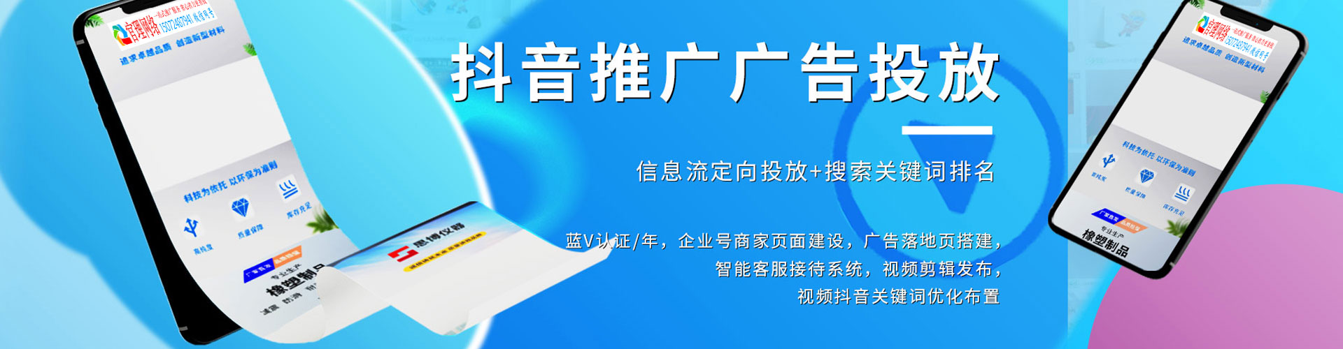 九龙坡百度推广平台