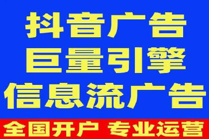 抖音广告投放策略分享：提高转化率的关键！